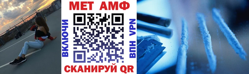 АМФЕТАМИН VHQ  Кирово-Чепецк 