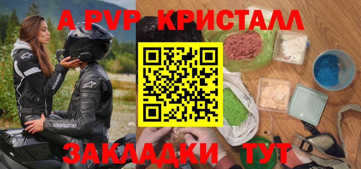 APVP СК Кирово-Чепецк