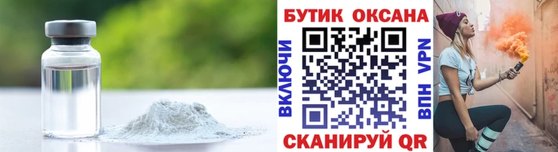 БУТИРАТ бутик  хочу   Кирово-Чепецк 