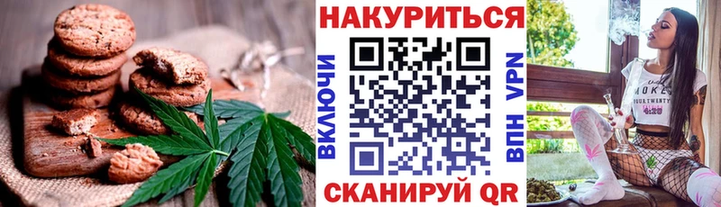 Cannafood марихуана  Кирово-Чепецк 