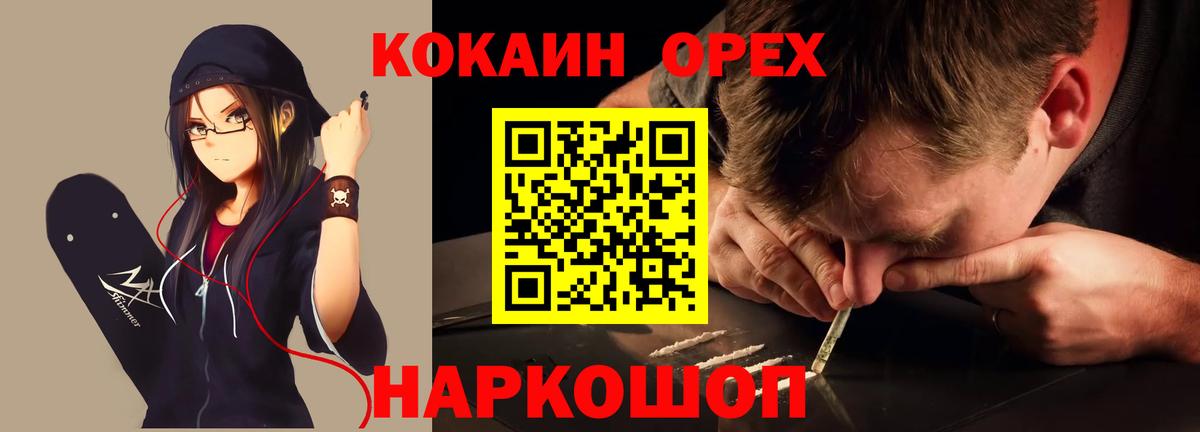 Кокаин 98% Кирово-Чепецк