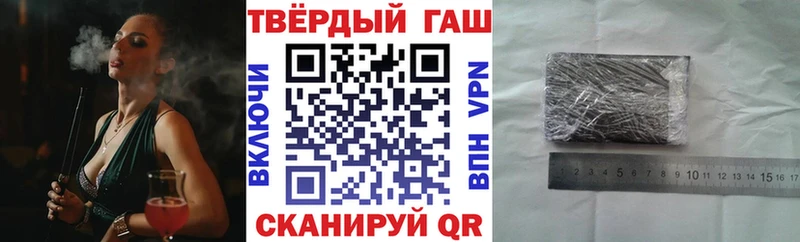 Гашиш Ice-O-Lator  Кирово-Чепецк 