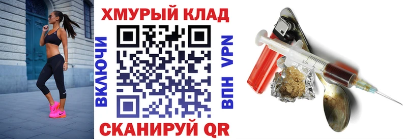 ГЕРОИН хмурый  Кирово-Чепецк 