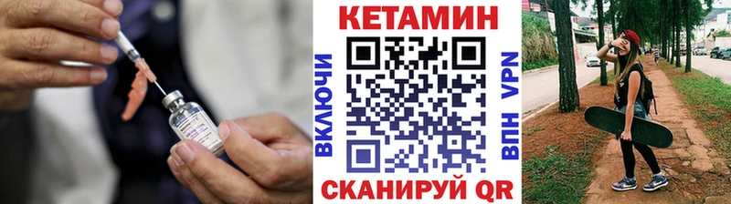 КЕТАМИН ketamine  Кирово-Чепецк 
