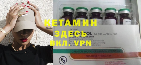 мефедрон VHQ Армянск