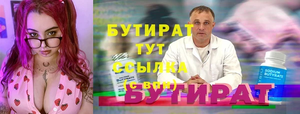 а пвп мука Арсеньев