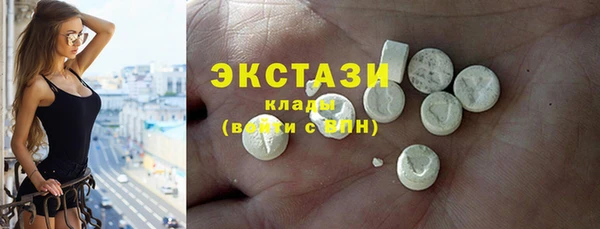 мефедрон VHQ Армянск
