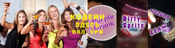 мефедрон VHQ Армянск