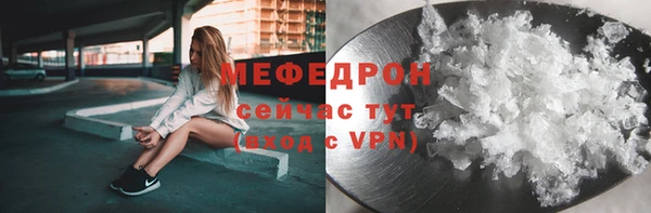 а пвп мука Арсеньев