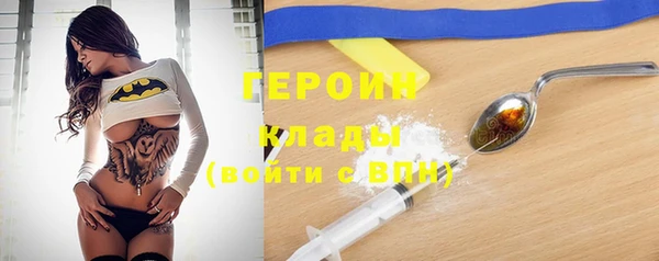 дистиллят марихуана Аркадак