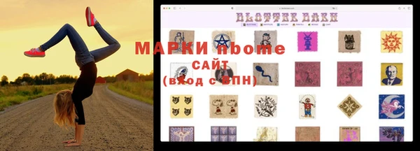 кокс Саяногорск