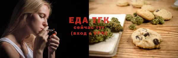 а пвп мука Арсеньев