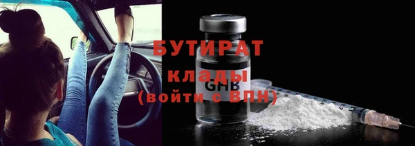Альфа ПВП Сатка