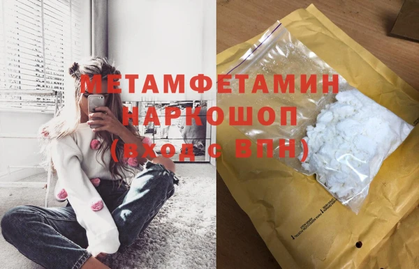 мефедрон VHQ Армянск