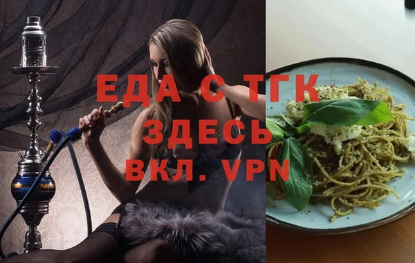 дистиллят марихуана Аркадак