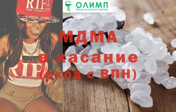 дистиллят марихуана Аркадак