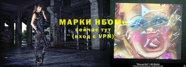 мефедрон VHQ Армянск