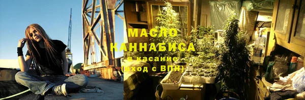 дистиллят марихуана Аркадак