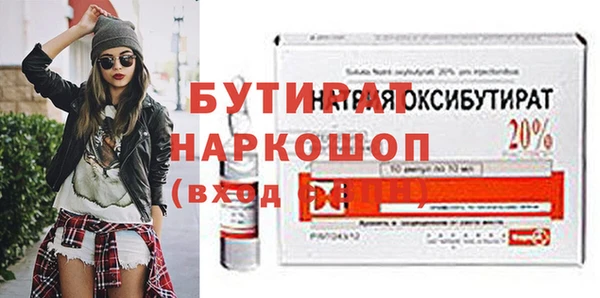 а пвп мука Арсеньев