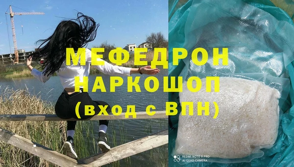 а пвп мука Арсеньев