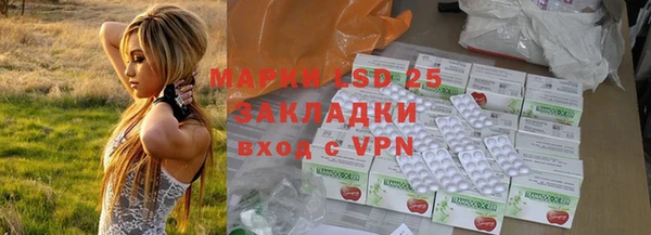 мефедрон VHQ Армянск