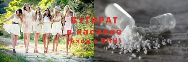 дистиллят марихуана Аркадак