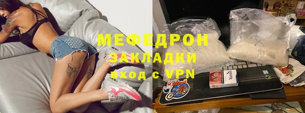 а пвп мука Арсеньев