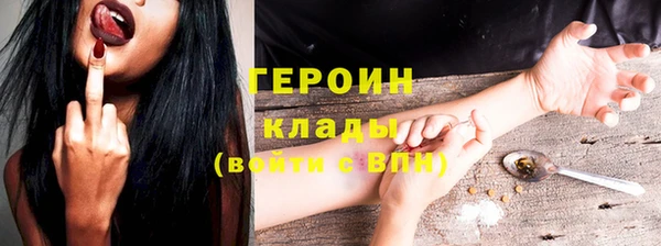 а пвп мука Арсеньев