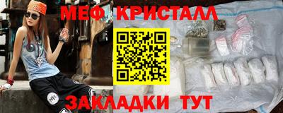 бутират Ангарск