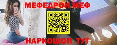 бутират Ангарск