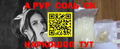шишки Анжеро-Судженск
