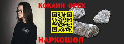 бошки Анапа