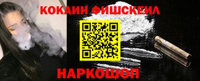 шишки Анжеро-Судженск