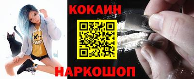 бутират Ангарск