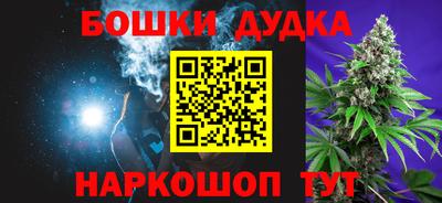 бутират Ангарск