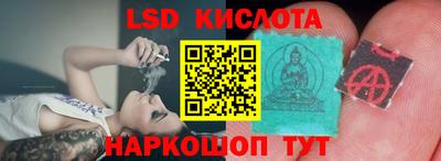 бошки Анапа