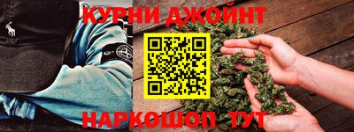 шишки Анжеро-Судженск