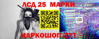 бошки Анапа
