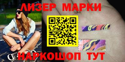 бошки Анапа