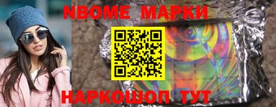 бутират Ангарск