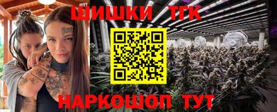 бутират Ангарск