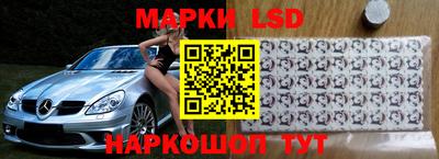 бутират Ангарск