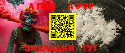 шишки Анжеро-Судженск