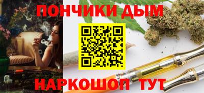 шишки Анжеро-Судженск