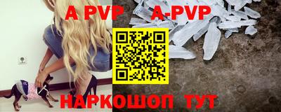 бошки Анапа