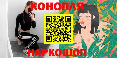 шишки Анжеро-Судженск