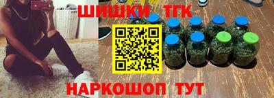 шишки Анжеро-Судженск