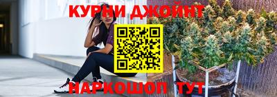 бутират Ангарск