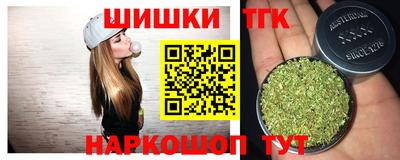 шишки Анжеро-Судженск