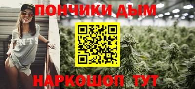 шишки Анжеро-Судженск